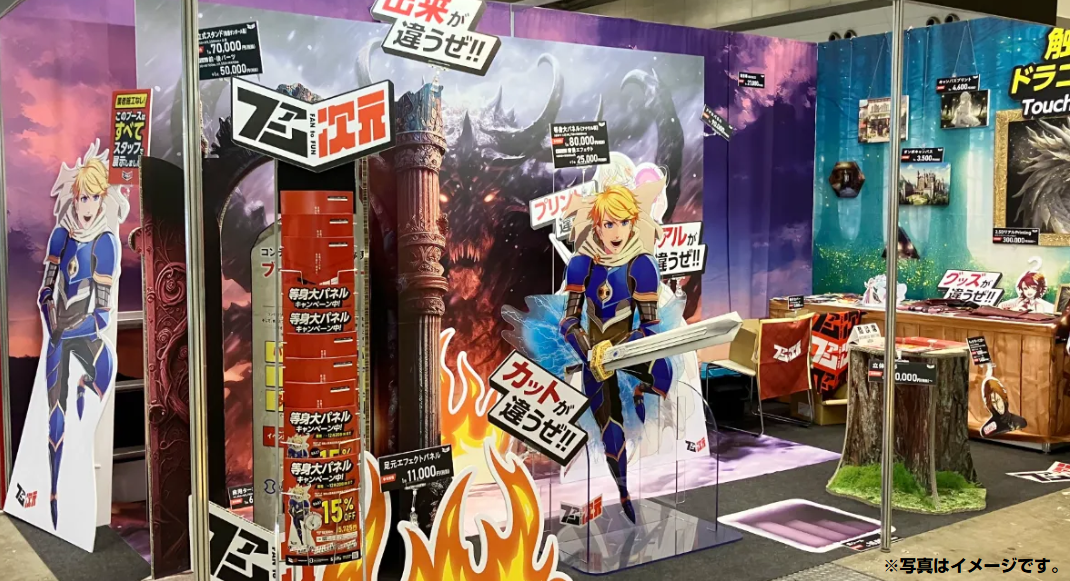 イベントブース・パネル制作サービス イメージ